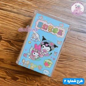 تصویر دفترچه استیکر لیزری فانتزی 