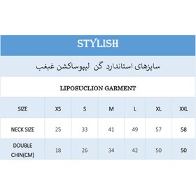 تصویر غبغب طبی با جای گوش 13241 استایلیش Liposuclion Garment 13241 Stylish