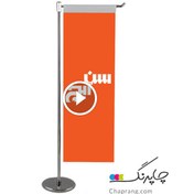 تصویر چاپ پرچم رومیزی مدل ال L با طرح دلخواه 