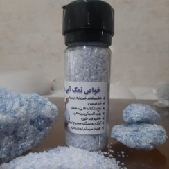 تصویر 12عدد نمک آبی ۱۵۰ گرمی با نمک ساب - شکری persian blue salt