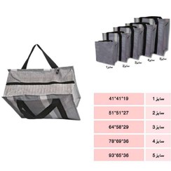 تصویر ساک گونی سایز ۴ساک مسافرتی چمدان اسباب کشی نظم دهنده کاور پتو 