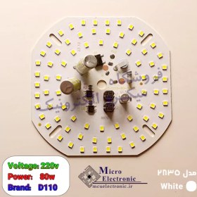 تصویر چیپ ۸۰ وات ال ای دی مدل DOB-8870 Chip 80 Watt LED model DOB-8870