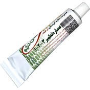 تصویر پماد تطهیر 1.2.3 