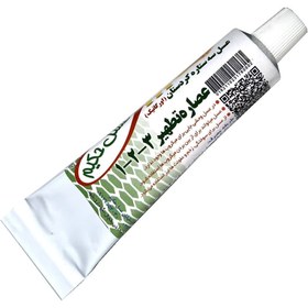 تصویر پماد تطهیر 1.2.3 