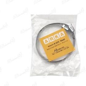 تصویر بست پلوس دوقلو آرکا ARKA Fast plus twin arka