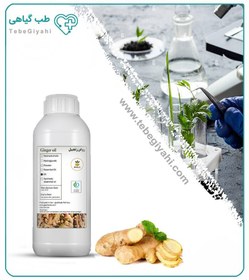 تصویر روغن زنجبیل 