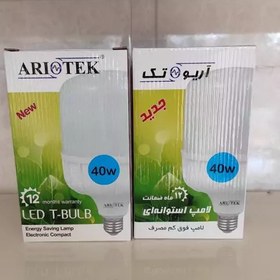 تصویر لامپ 40 وات LED کم مصرف آریو تک ( سفید ) 