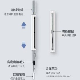 تصویر گجت تمیز کننده ایرپاد Multi cleaning pen