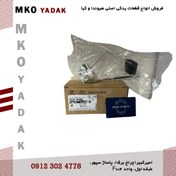 تصویر درجه داخل باک سورنتو 2009 – 311503E300 