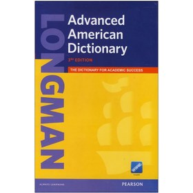 تصویر خرید کتاب لانگمن ادونسد امریکن دیکشنری ویرایش سوم Longman Advanced American Dictionary 3rd Edition 