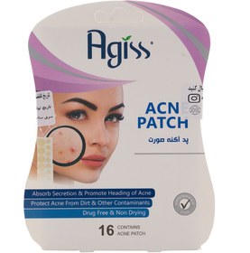 تصویر پد آکنه صورت آگیس Agiss Acne Patch