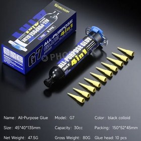 تصویر چسب آبندی مشکی MECHANIC G7 