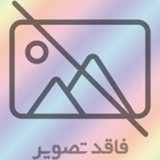 تصویر ظرف برنج پیمانه دار MGS RB۶۰۲۳-کد۶۸۷۰ 