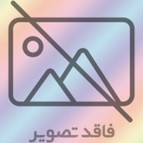 تصویر ظرف برنج پیمانه دار MGS RB۶۰۲۳-کد۶۸۷۰ 