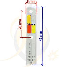 تصویر چیپ هدلایت H7 رنگی COB H7 4COLOR