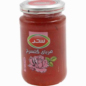 تصویر مربا گل محمدی شیشه 310 گرمی 