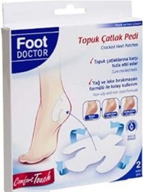 تصویر ماسک پا اورجینال برند Foot doctor مدل Heel Crack Remover Pad کد 806673257 