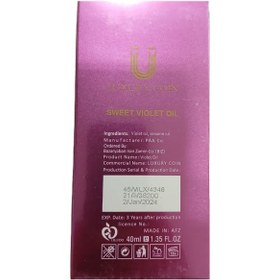 تصویر روغن بنفشه لاکچری کوین حجم ۴۰ میلی لیتر 