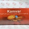 تصویر بیسکوییت سبوس دار بدون قند کامور Kamvar 900gr 