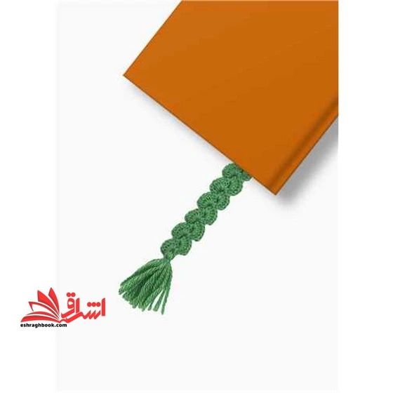 خرید و قیمت نشان گر پارچه ای کتاب سبز رنگ | ترب