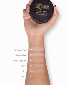 تصویر پنکک مخملی کانفست SPF 8 با نمای مات - 103 confest compact powder spf 8