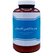 تصویر پودر ماالجبن افتیمونی 