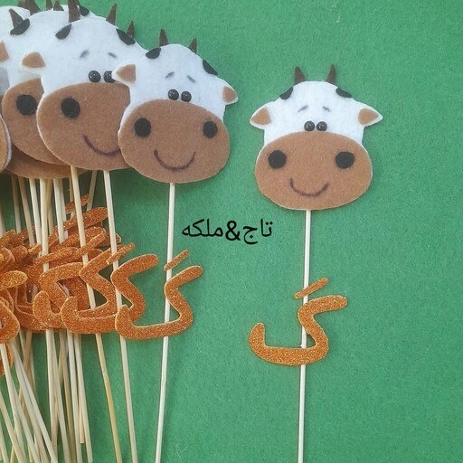 خرید و قیمت گیفت گاو بعلاوه نشانه گ،تاپر گاو،گیفت گاو | ترب