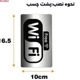 تصویر نشانگر دلفین طرح FREEWIFI کد 70 