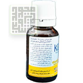 تصویر قطره کید تری بی اس کی 15 میلی لیتر BSK KiD3 Drops 15 ml