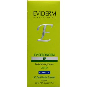 تصویر کرم آبرسان اویدرم فاقد چربی Evihydra مناسب پوست نرمال و مختلط 50 میلی لیتر Eviderm Evihydra Oil Free Hydrating Cream normal and combination skin 50ml