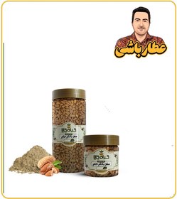 تصویر مغز بادام خام بسته بندی 
