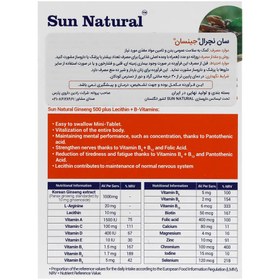 تصویر جینسان (جنسینگ +ویتامین) سان نچرال 30 قرص Ginsun Sun Nutural 30 tabs