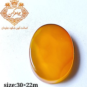 تصویر نگین شرف الشمس کد (108) 