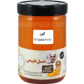 تصویر عسل گون طبیعی - 950 گرم 