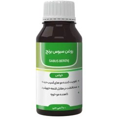 تصویر روغن سبوس برنج 