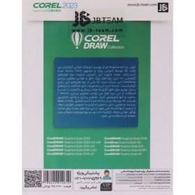 تصویر CorelDRAW 2023 Graphics Suite + Collection 1DVD9 JB.TEAM JB.TEAM CorelDRAW 2023 Graphics Suite + Collection 1DVD9 JB.TEAM