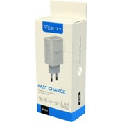 تصویر شارژر دیواری فست شارژ Verity AP2124 2Port 2.4A 