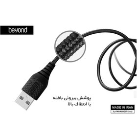 تصویر کابل تبدیل 2 متری USB به USB-C بیاند مدل BA-311 ا Beyond BA-311 USB to USB-C 2m Data Charging Cable Beyond BA-311 USB to USB-C 2m Data Charging Cable