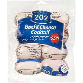 تصویر کوکتل گوشت و پنیر 55% -500 گرمی 202 