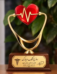 تصویر تندیس فلزی روز پزشک با پایه چوبی 