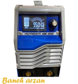 تصویر دستگاه جوشکاری اینورتر دار هیوندا مدل ARC-950 Hyundai inverter welding machine model ARC-950