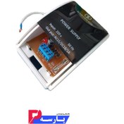 تصویر ترانس تغذیه پنل آیفون تصویری (۱ آمپر AC/DC) 