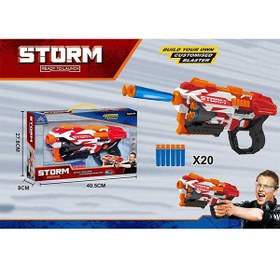 تصویر تفنگ بازی مدل Storm کد SB507 