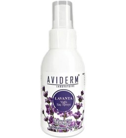 تصویر اسپری مو AVIDERM | DEVID0150029 اورجینال 