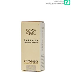 تصویر سرم تقویت کننده و ضدریزش مژه سینره 