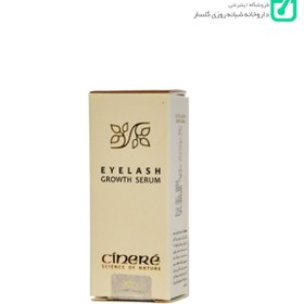 تصویر سرم تقویت کننده و ضدریزش مژه سینره 