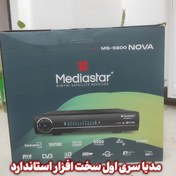 تصویر گیرنده دیجیتال مدیااستار مدل MS9800 NOVA 