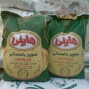 تصویر برنج پاکستانی هایلی (10کیلوگرم) 