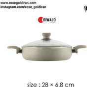 تصویر قابلمه کوتاه سایز 28 نچسب ریوالد مدل یورک (بژ) RIWALD York Granite 28x6.8 cm Short Pot