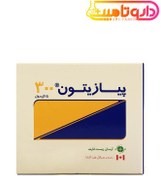 تصویر کپسول پیازیتون ۳۰۰ میلی گرم آرمان زیست فارمد بسته ۱۵ عددی 